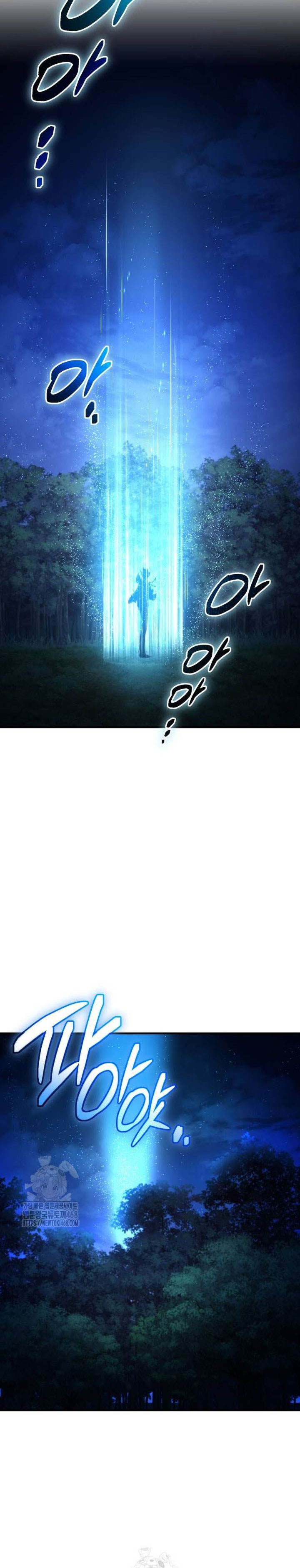 I Obtained a Mythic Item Chapter 144 Image 17