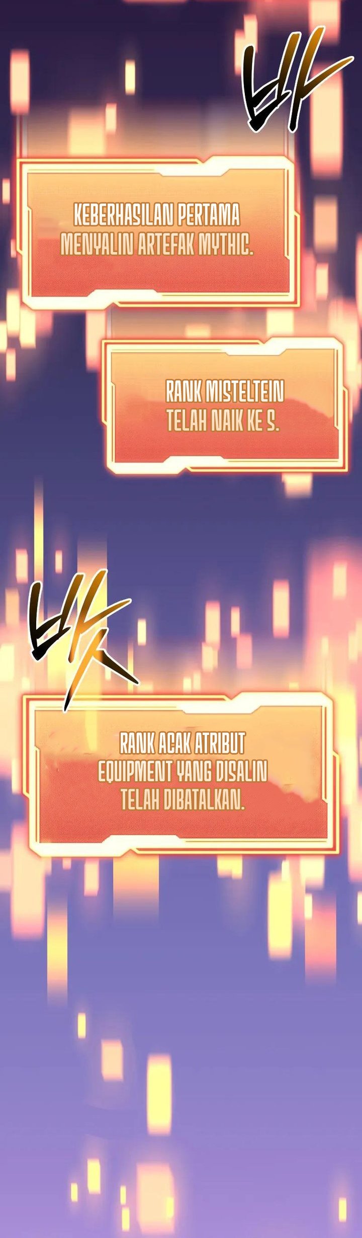 I Obtained a Mythic Item Chapter 152 Image 28