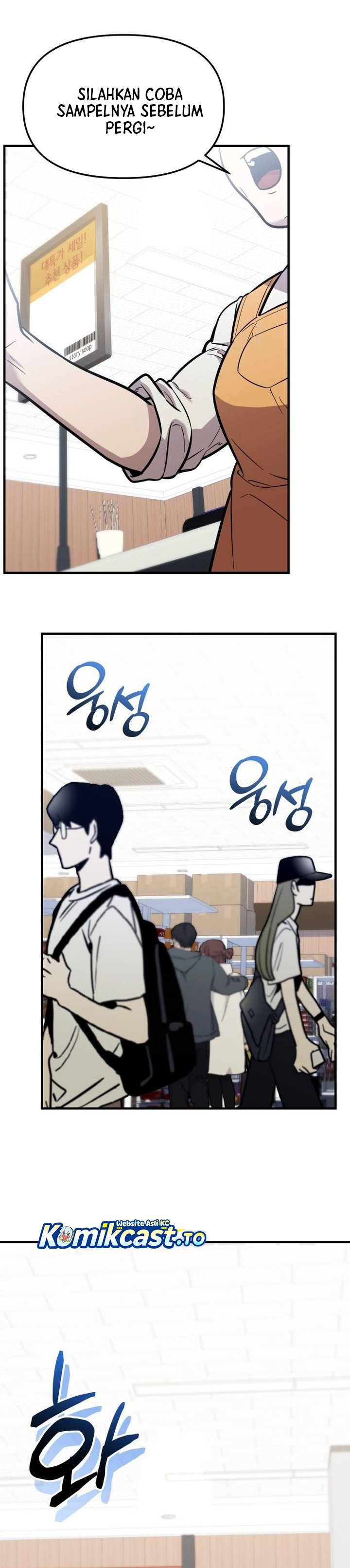 I Obtained a Mythic Item Chapter 156 Image 13