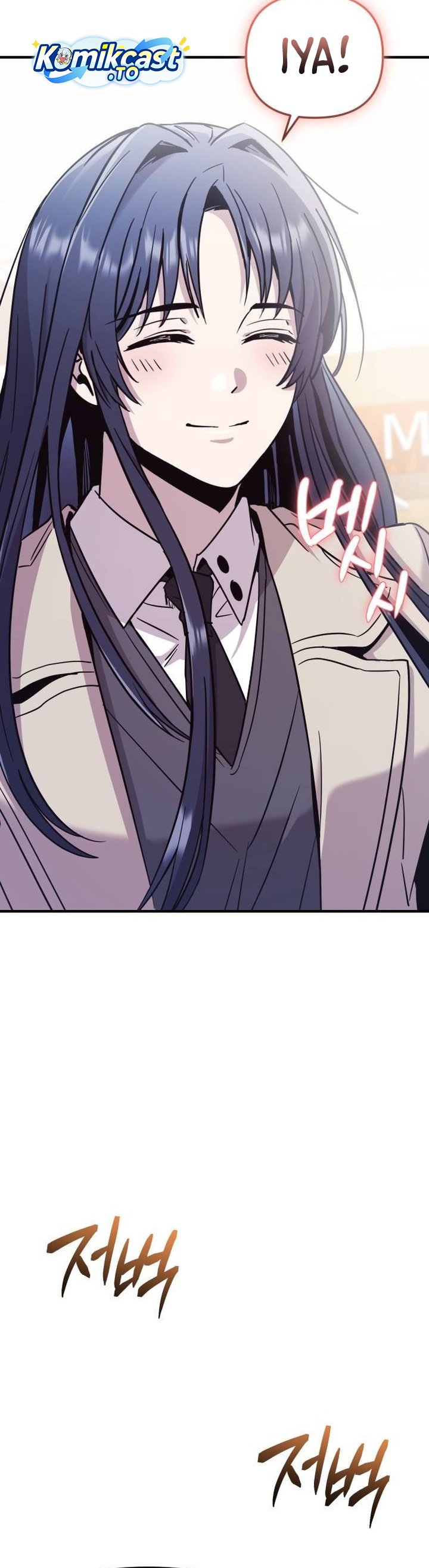 I Obtained a Mythic Item Chapter 156 Image 17