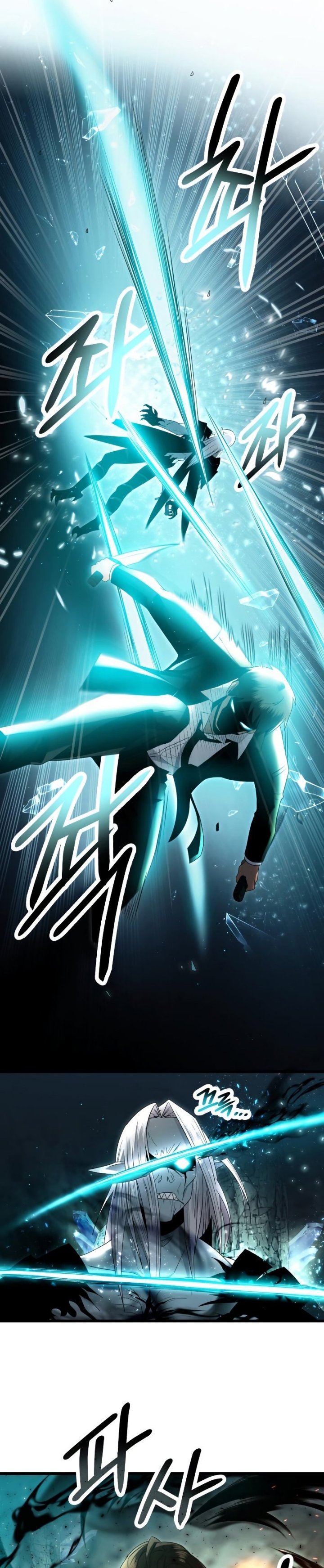 I Obtained a Mythic Item Chapter 58 Image 17