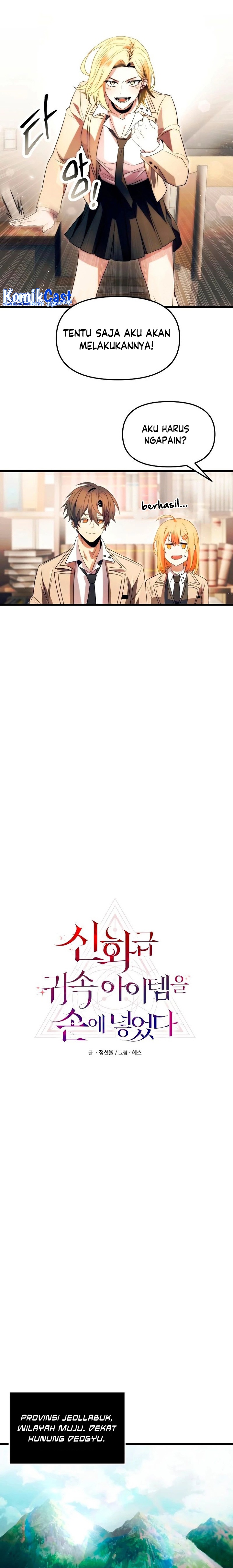 I Obtained a Mythic Item Chapter 67 Image 4