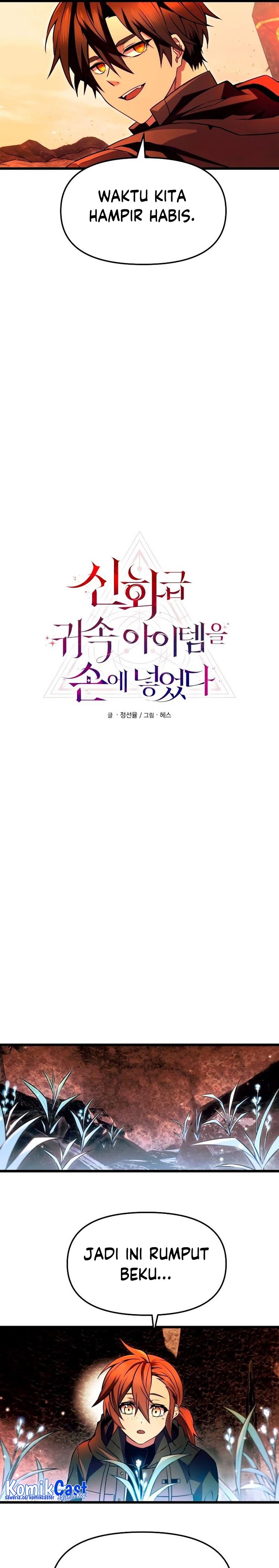 I Obtained a Mythic Item Chapter 70 Image 7