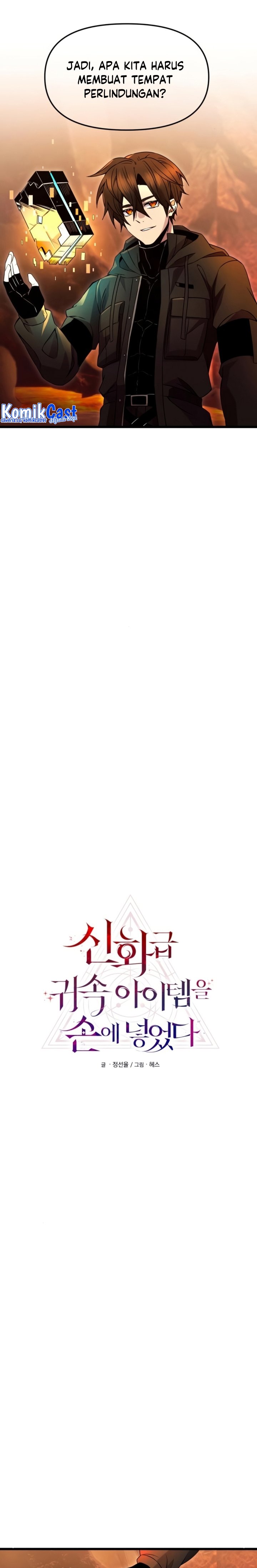 I Obtained a Mythic Item Chapter 71 Image 4