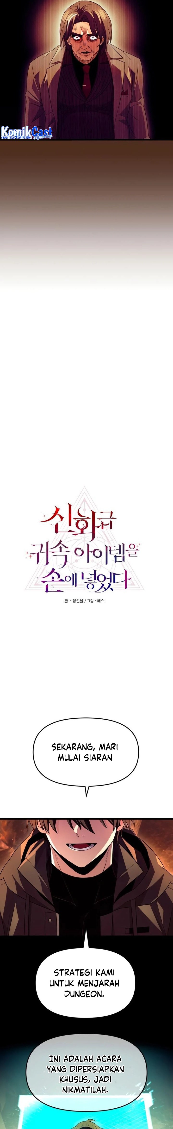 I Obtained a Mythic Item Chapter 72 Image 4