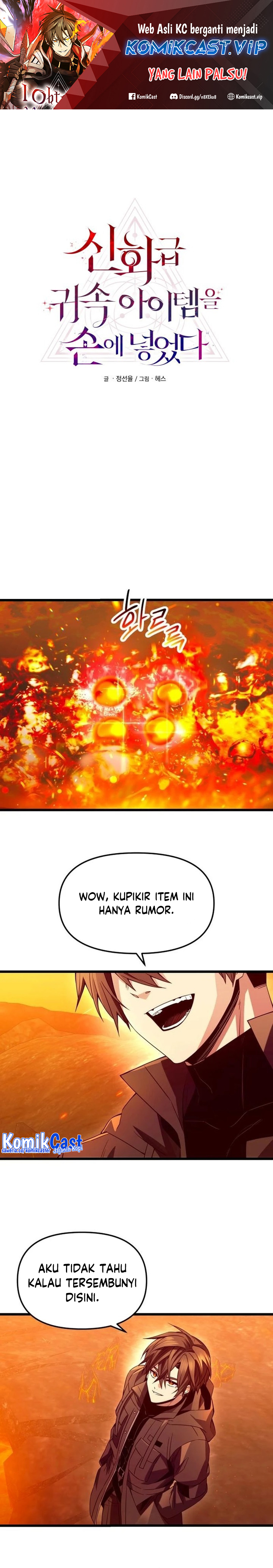 I Obtained a Mythic Item Chapter 73 Image 1