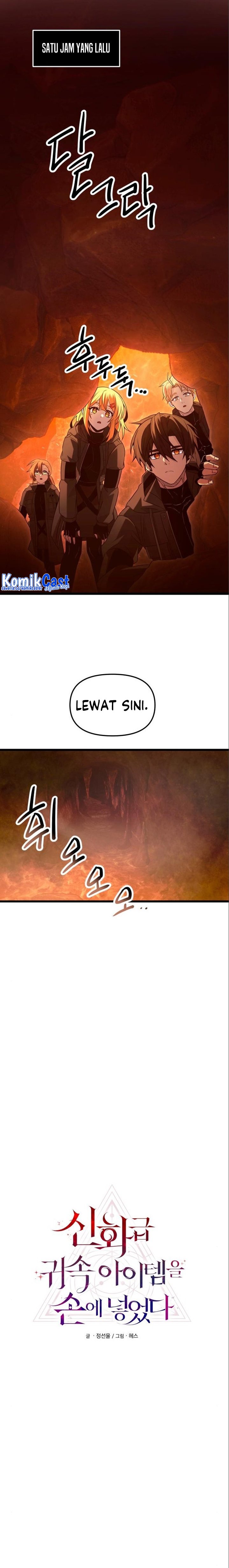 I Obtained a Mythic Item Chapter 74 Image 3