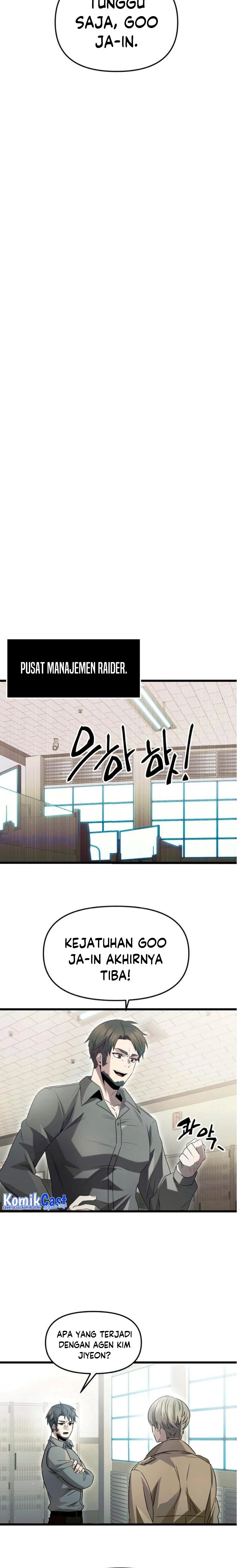 I Obtained a Mythic Item Chapter 79 Image 6