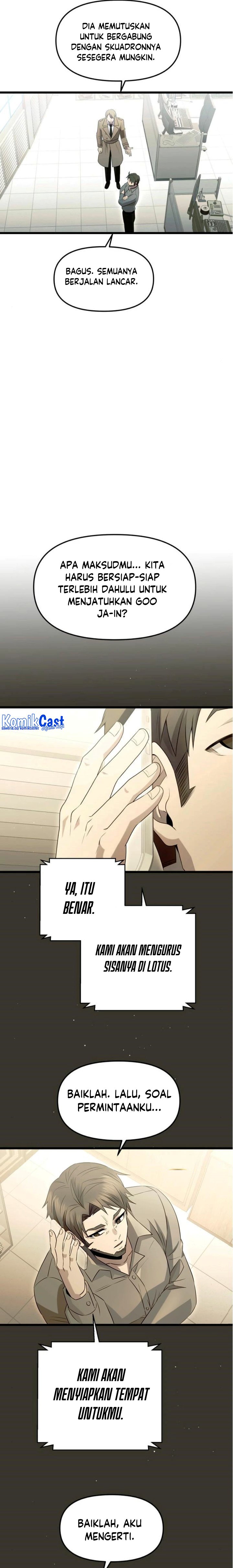 I Obtained a Mythic Item Chapter 79 Image 7