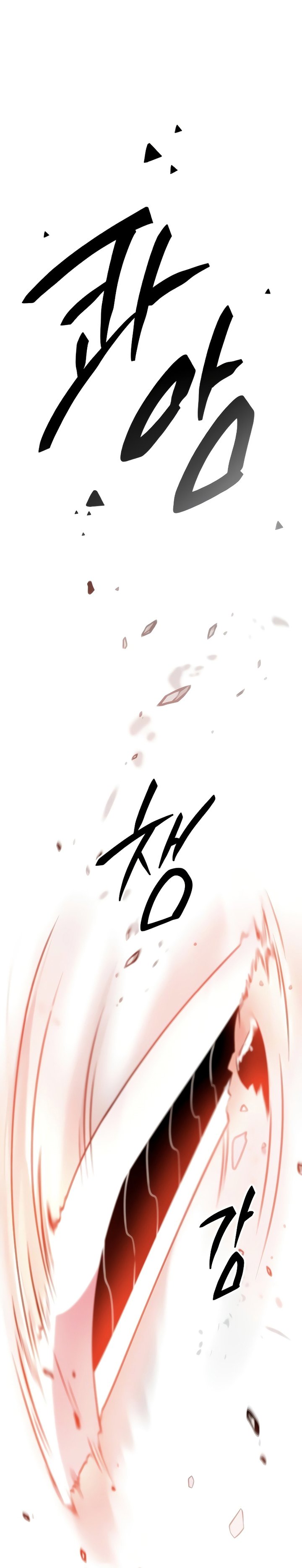 I Obtained a Mythic Item Chapter 87 Image 8