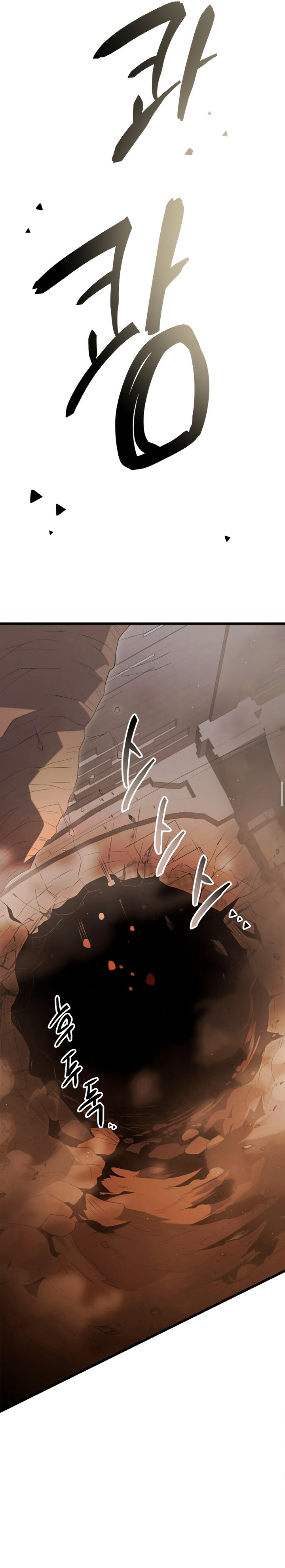 I Obtained a Mythic Item Chapter 87 Image 33