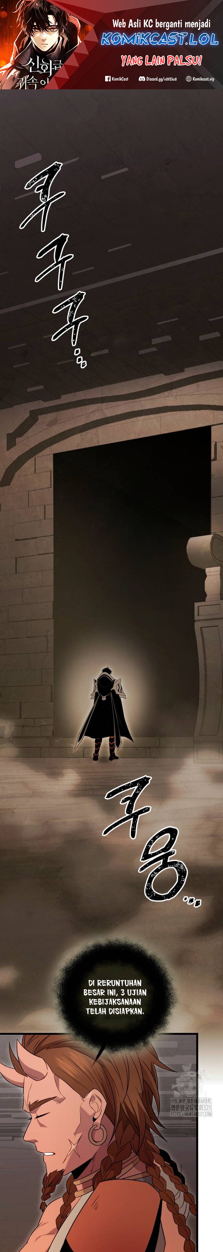 I Obtained a Mythic Item Chapter 88 Image 1