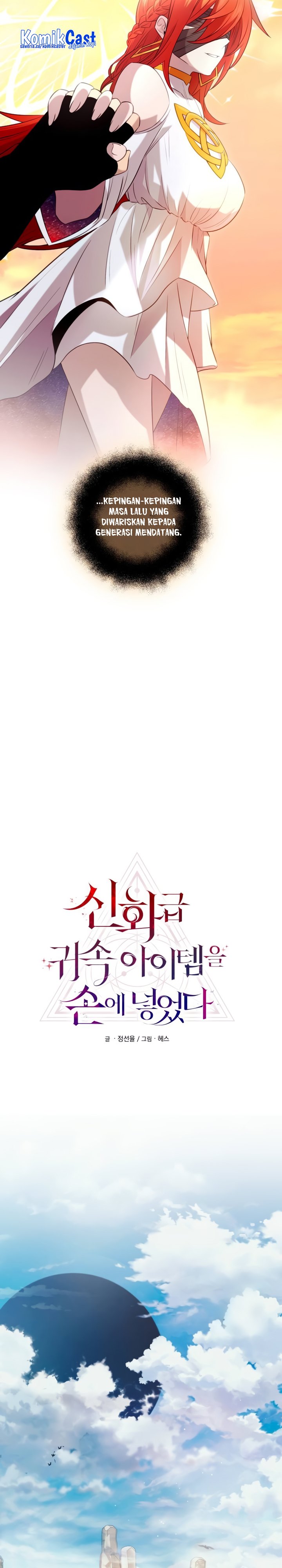 I Obtained a Mythic Item Chapter 91 Image 6