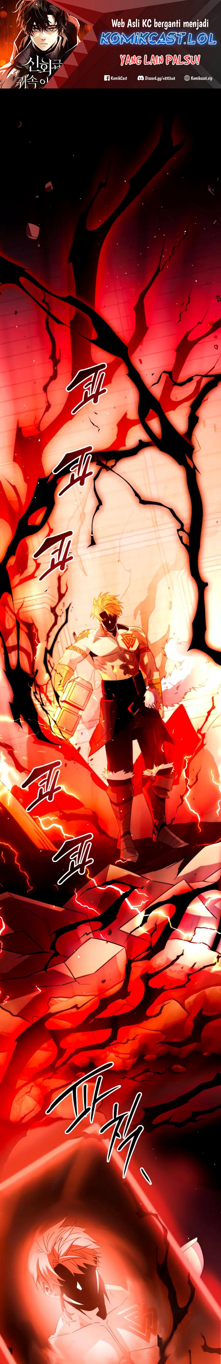 I Obtained a Mythic Item Chapter 93 Image 1