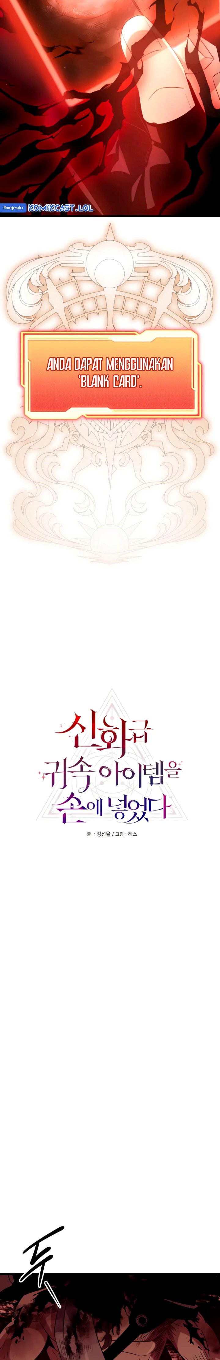 I Obtained a Mythic Item Chapter 93 Image 2