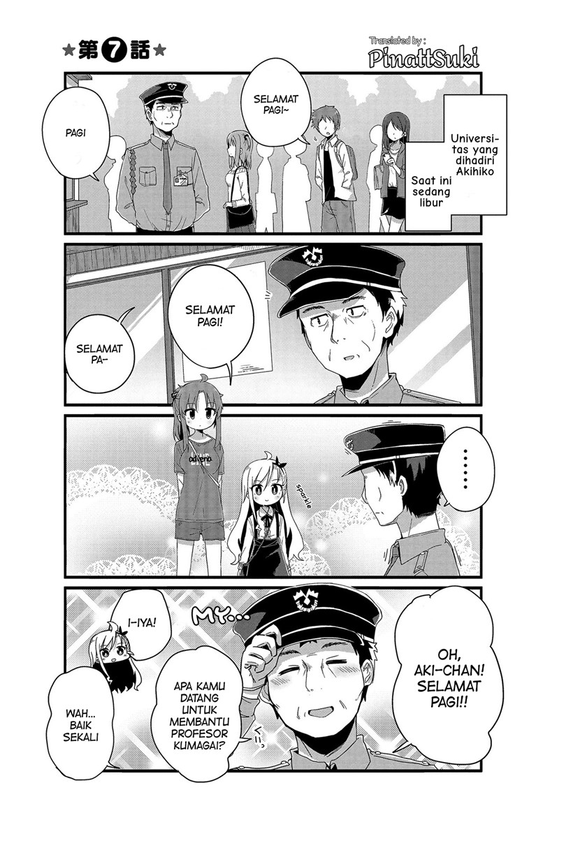 Yo-Jo Life! Chapter 07 Image 0