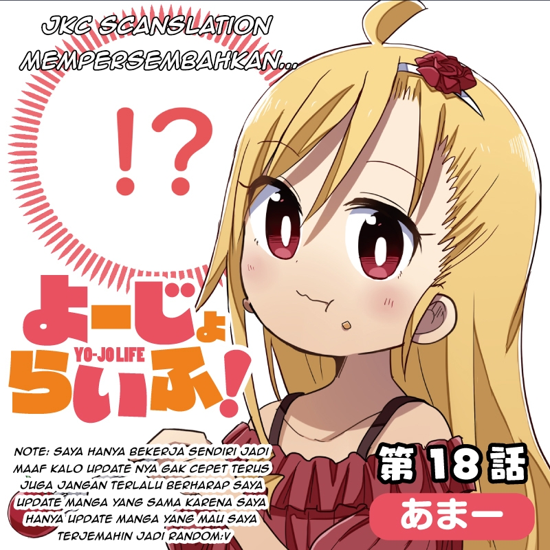 Yo-Jo Life! Chapter 18 Image 0