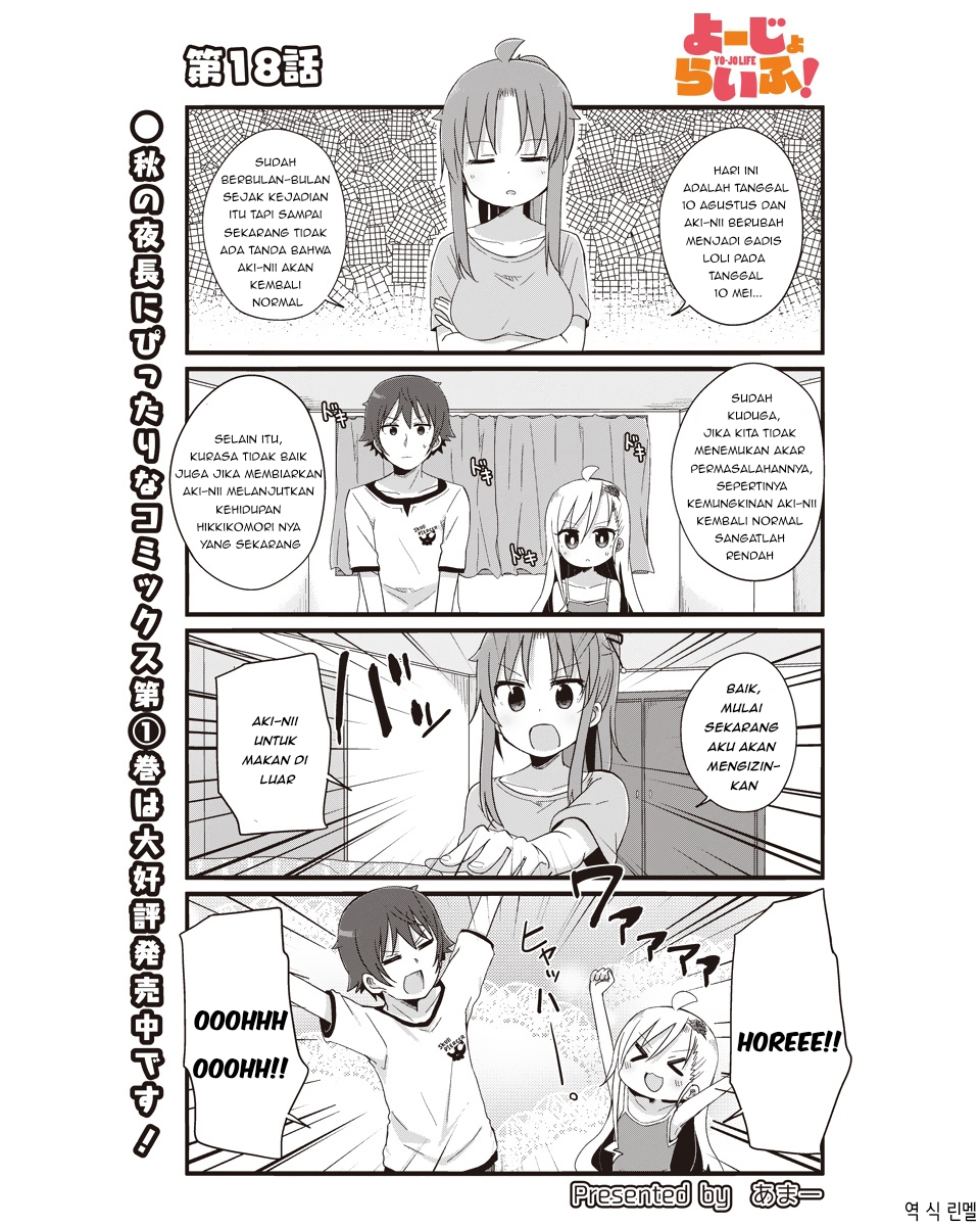 Yo-Jo Life! Chapter 18 Image 1