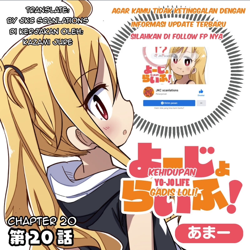 Yo-Jo Life! Chapter 20 Image 0