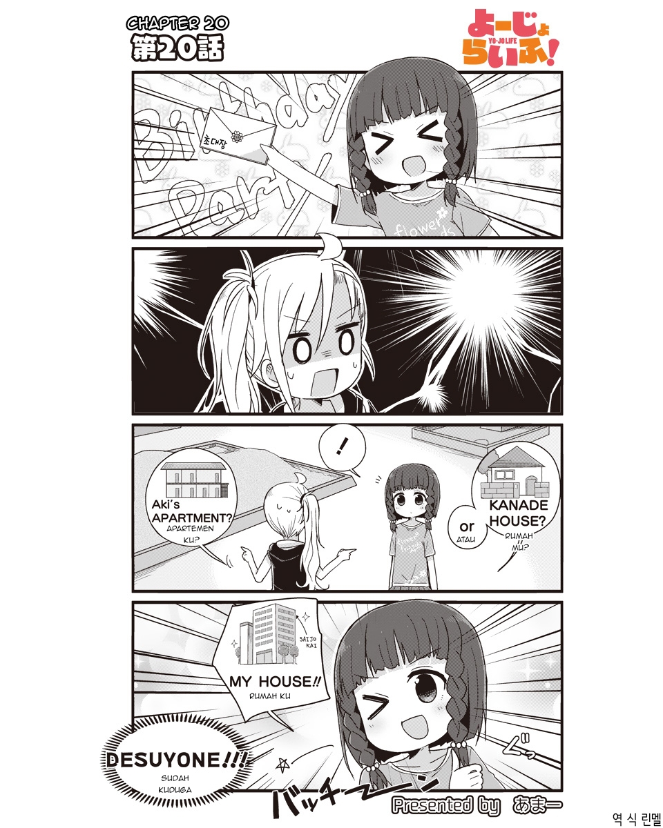 Yo-Jo Life! Chapter 20 Image 1