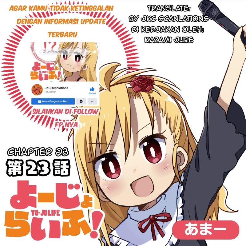 Yo-Jo Life! Chapter 23 Image 0