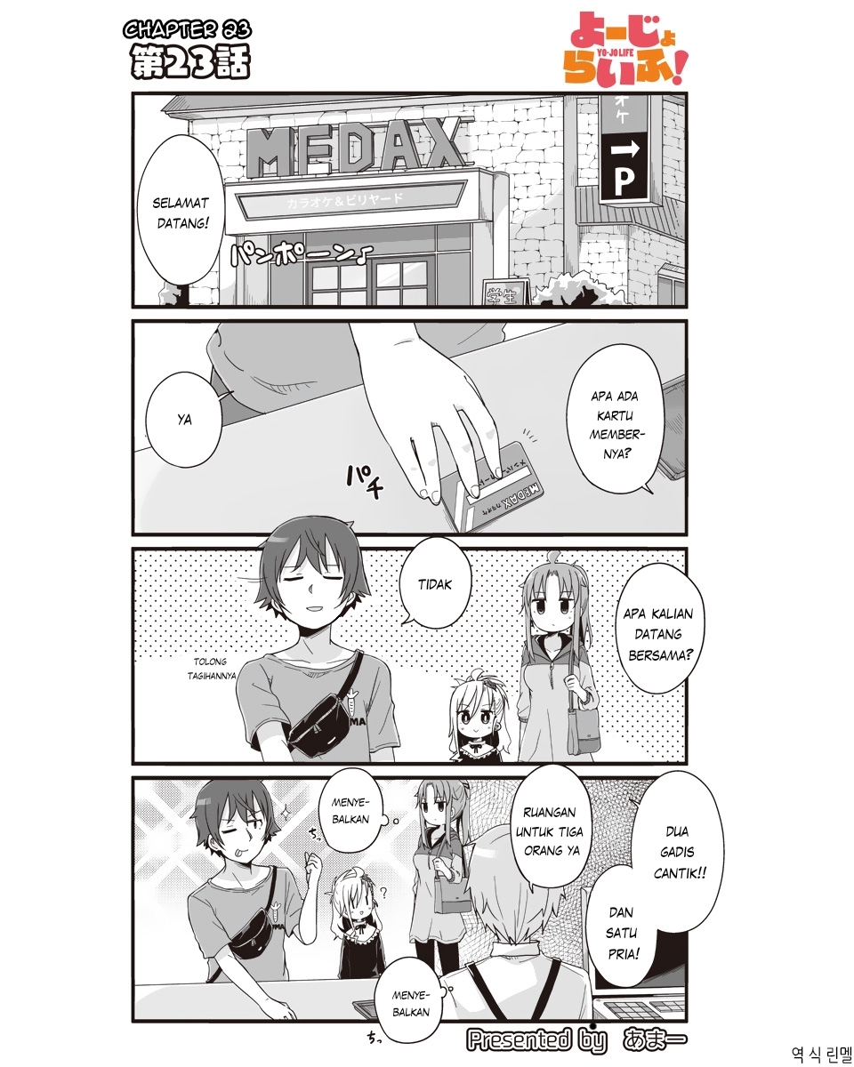 Yo-Jo Life! Chapter 23 Image 1