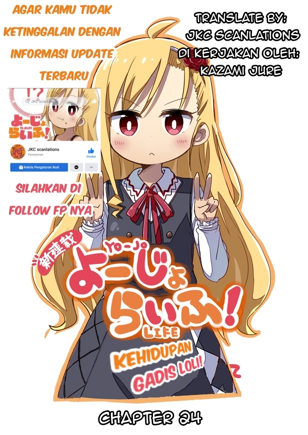 Yo-Jo Life! Chapter 24 Image 0
