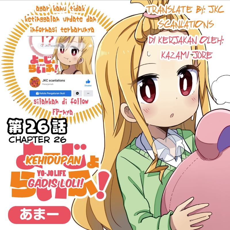 Yo-Jo Life! Chapter 26 Image 0
