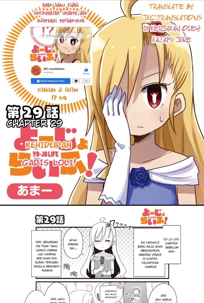 Yo-Jo Life! Chapter 29 Image 0