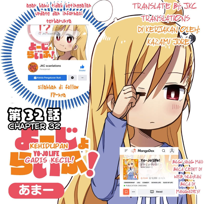 Yo-Jo Life! Chapter 32 Image 0