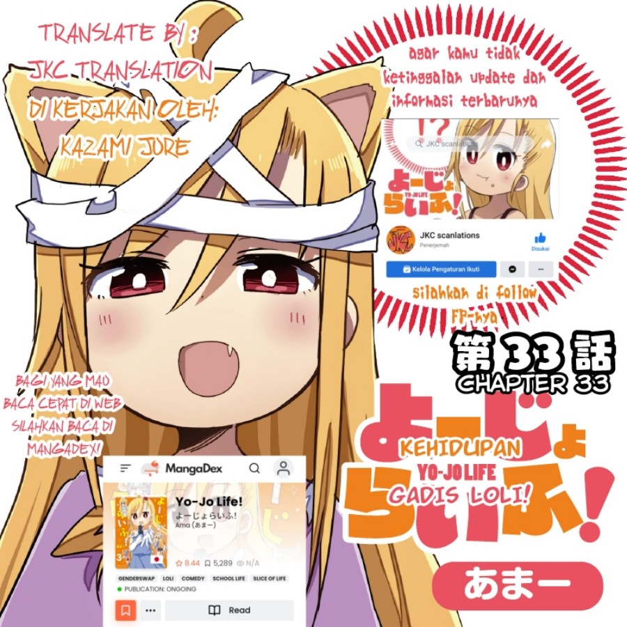 Yo-Jo Life! Chapter 33 Image 1