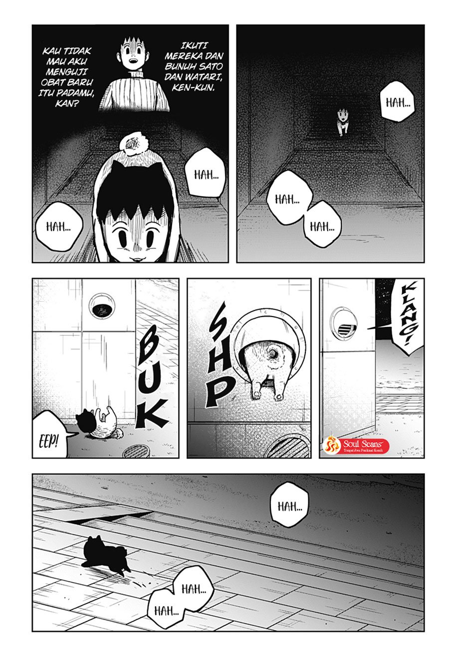 SHIBATARIAN Chapter 08 Image 5