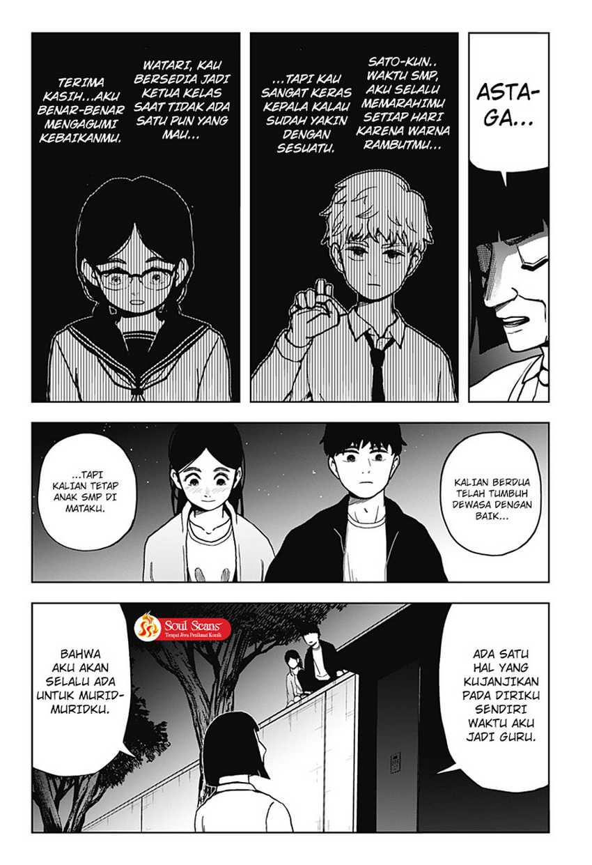 SHIBATARIAN Chapter 10 Image 8
