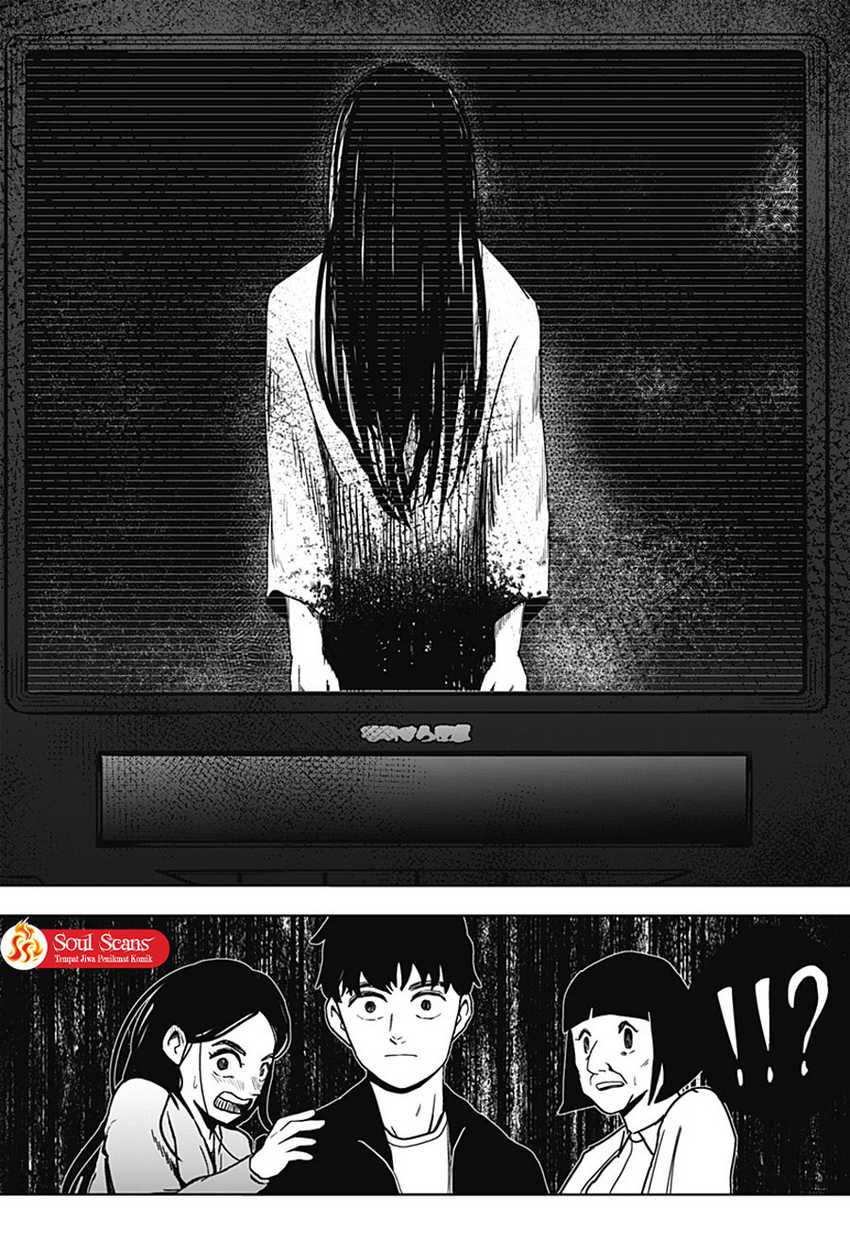 SHIBATARIAN Chapter 10 Image 17