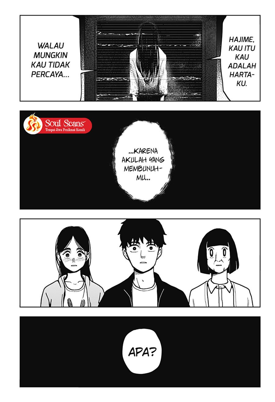 SHIBATARIAN Chapter 11 Image 3