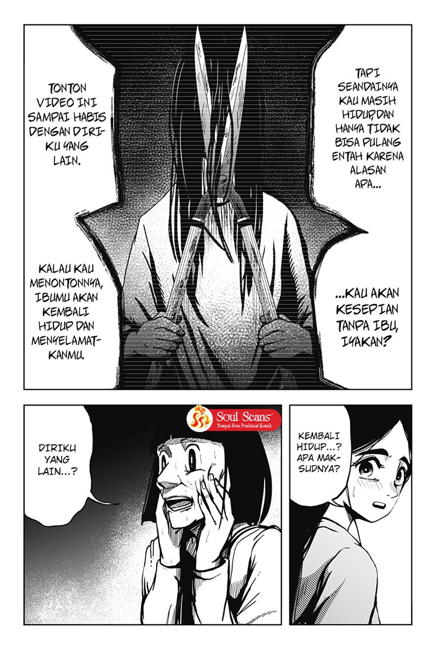 SHIBATARIAN Chapter 11 Image 16