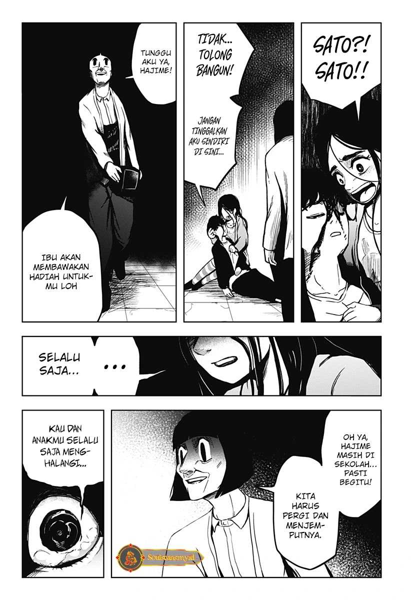 SHIBATARIAN Chapter 12 Image 8