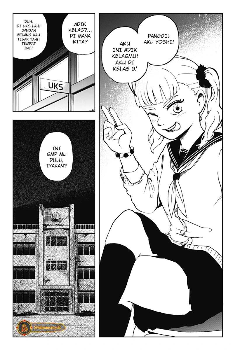 SHIBATARIAN Chapter 12 Image 12