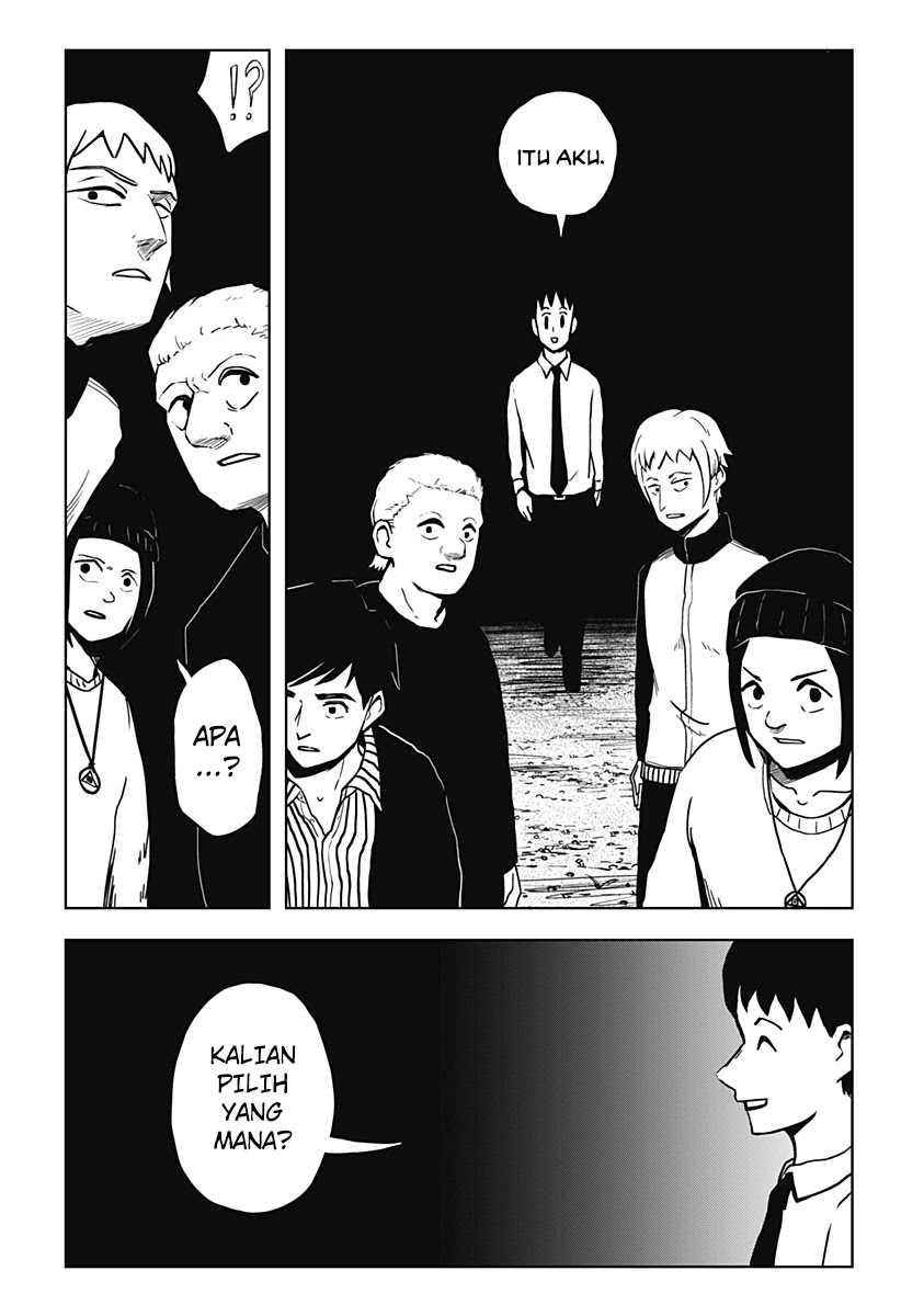 SHIBATARIAN Chapter 13 Image 13