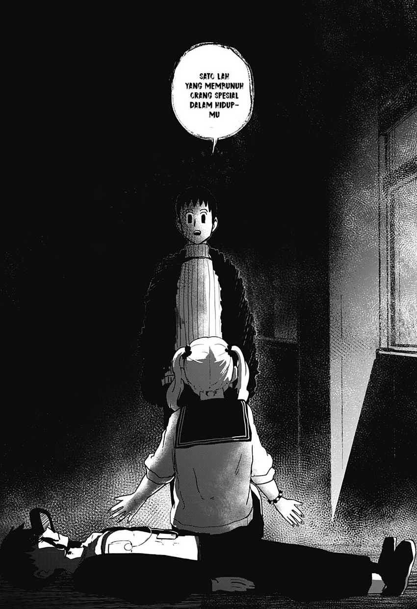 SHIBATARIAN Chapter 15 Image 19