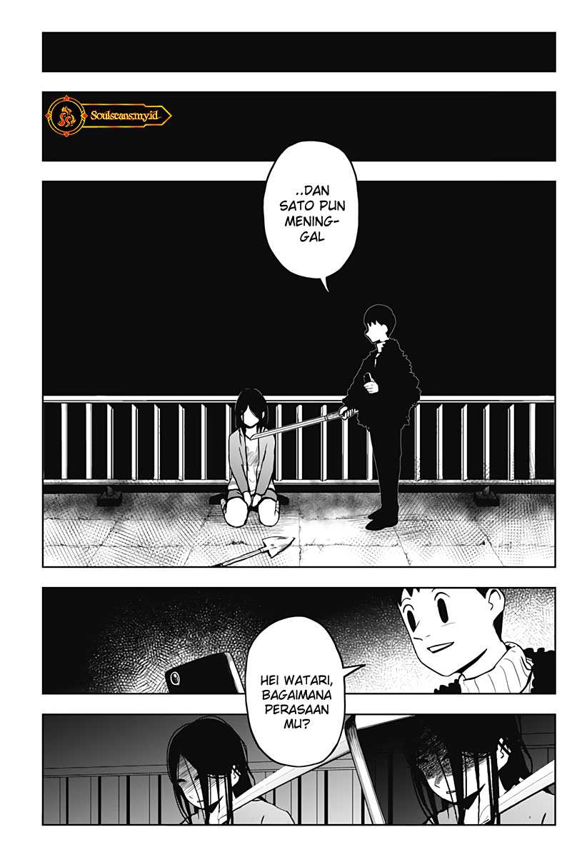 SHIBATARIAN Chapter 16 Image 5