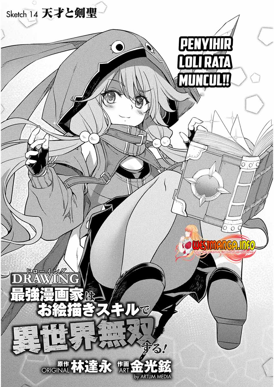 Drawing: Saikyou Mangaka Wa Oekaki Skill De Isekai Musou Suru! Chapter 14 Image 2