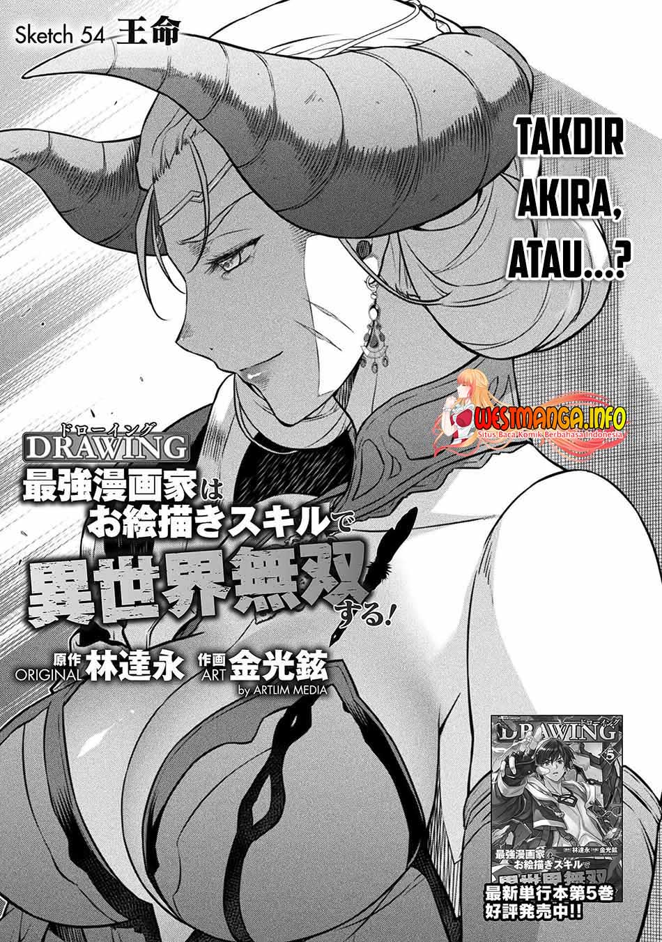 Drawing: Saikyou Mangaka Wa Oekaki Skill De Isekai Musou Suru! Chapter 54 Image 3