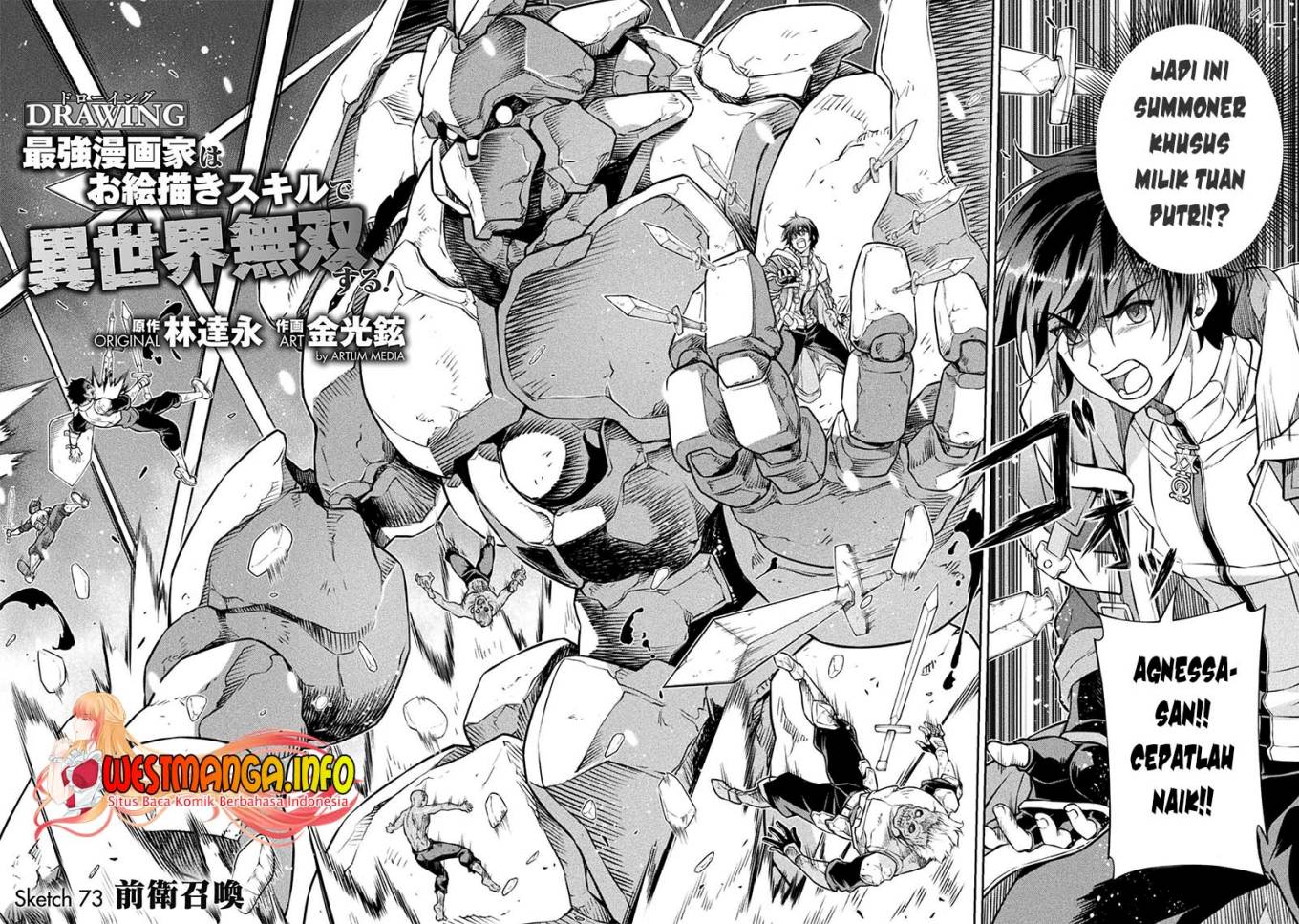 Drawing: Saikyou Mangaka Wa Oekaki Skill De Isekai Musou Suru! Chapter 73 Image 4