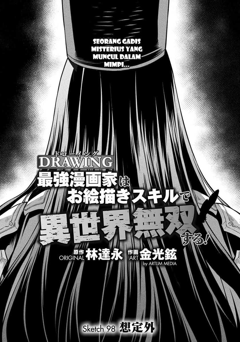 Drawing: Saikyou Mangaka Wa Oekaki Skill De Isekai Musou Suru! Chapter 98 Image 3