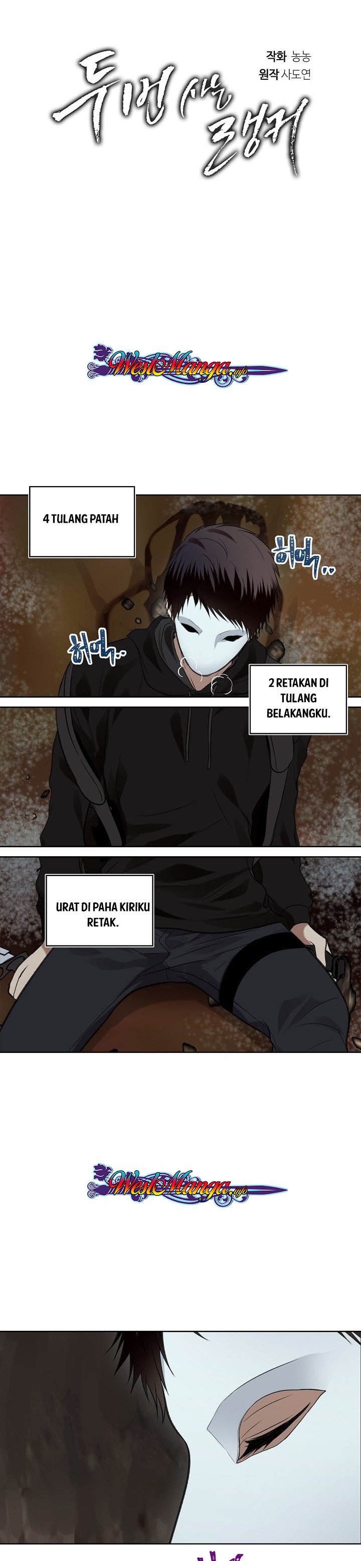 Second Life Ranker Chapter 08 Image 16