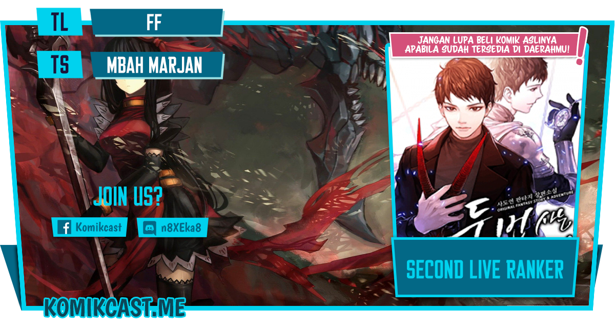 Second Life Ranker Chapter 112 Image 0