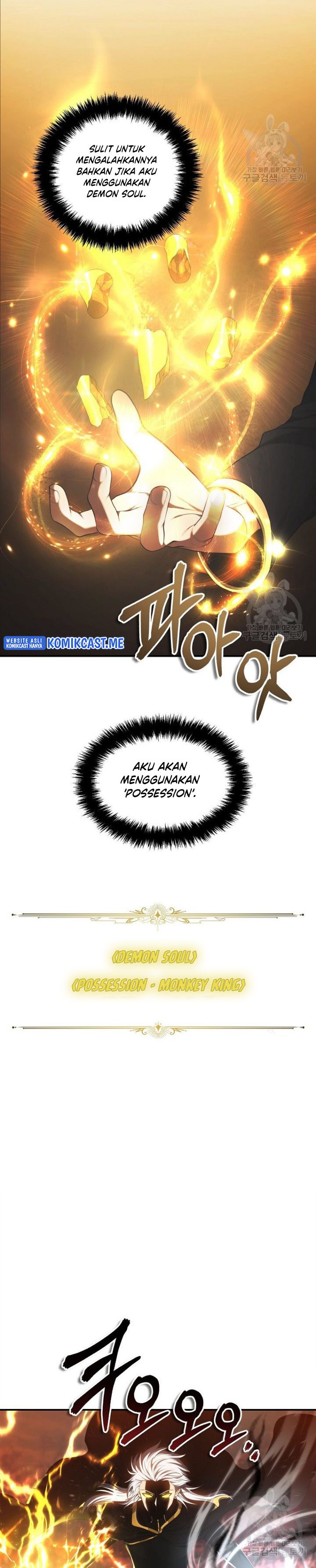 Second Life Ranker Chapter 137 Image 3