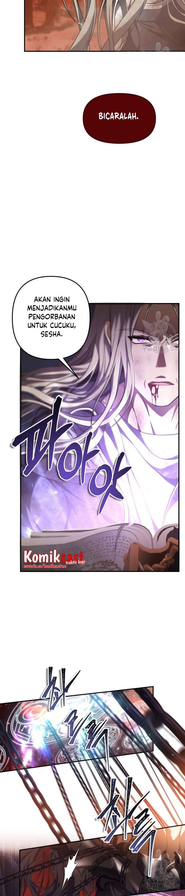 Second Life Ranker Chapter 137 Image 12