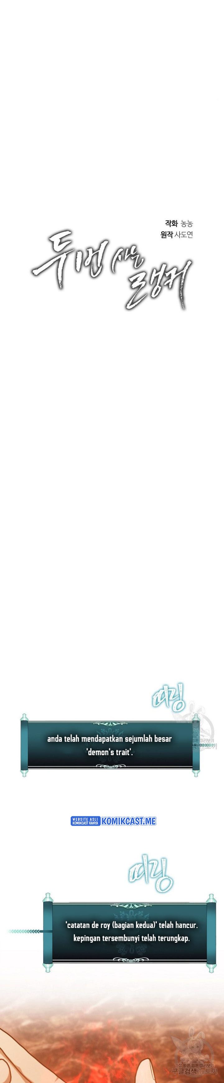 Second Life Ranker Chapter 137 Image 15